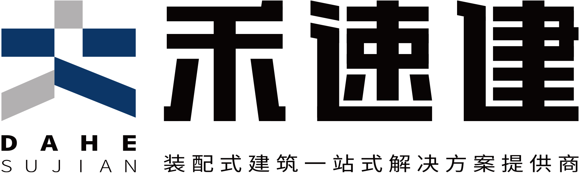 輕鋼建筑建材優(yōu)選平臺(tái)-廈門(mén)大禾速建建筑科技有限公司