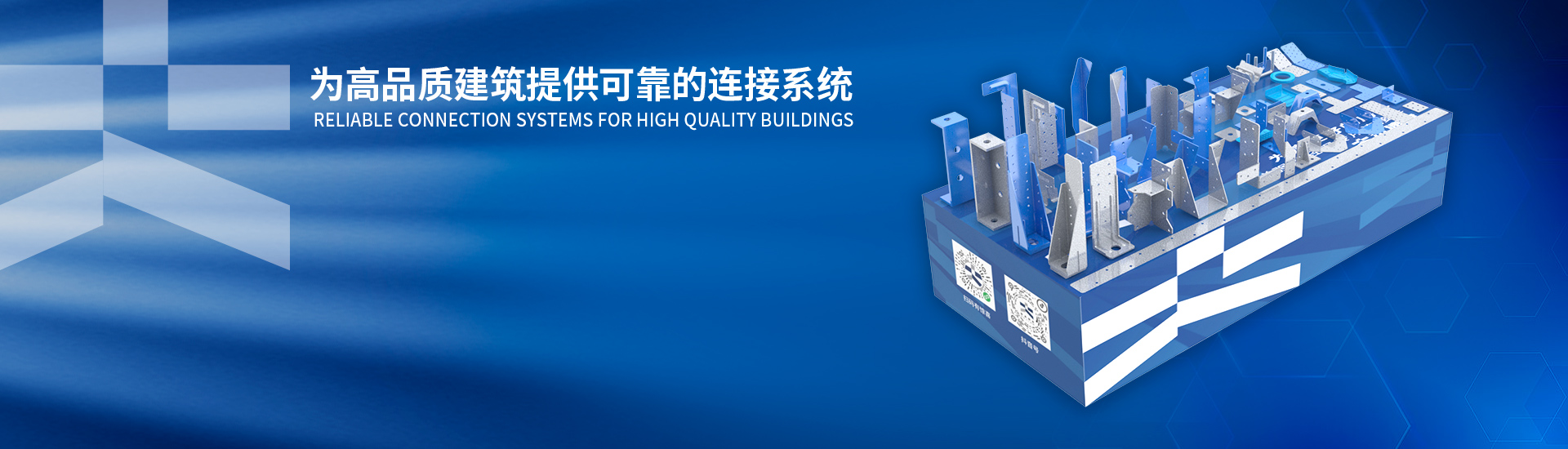 海報(bào)-首頁(yè)連接件