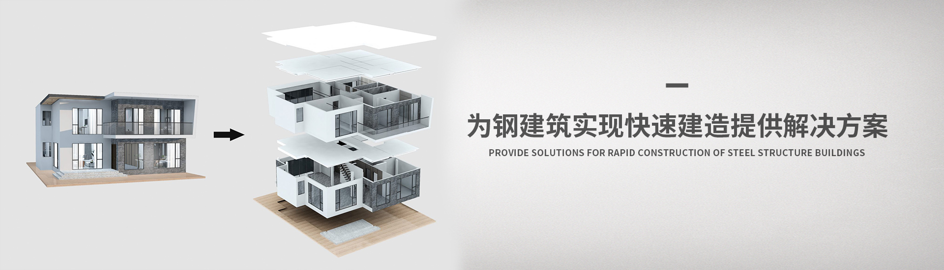 海報(bào)-首頁(yè)1-(2)